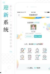 今日吃瓜奇趣百科下载,揭秘娱乐圈幕后故事