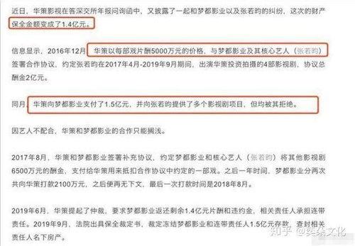 今日疫情吃瓜总结,揭秘热点事件背后的真相与反思