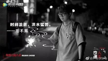 致敬明星网红文案短句图片,致敬明星网红的璀璨瞬间