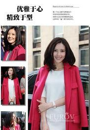 明星网红秋冬外套图片欣赏,明星网红秋冬外套穿搭指南