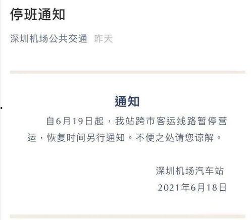 今日出入瓜州最新通知,全面了解今日出行指南