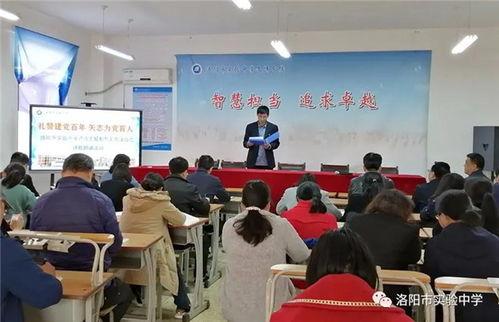 锦州实验学校明星网红,明星网红闪耀校园风采