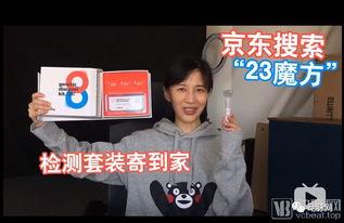 明星网红为佤邦代言,共筑民族品牌新篇章”