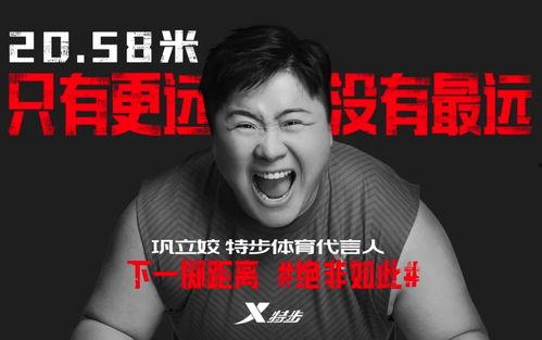 明星网红为佤邦代言,共筑民族品牌新篇章”