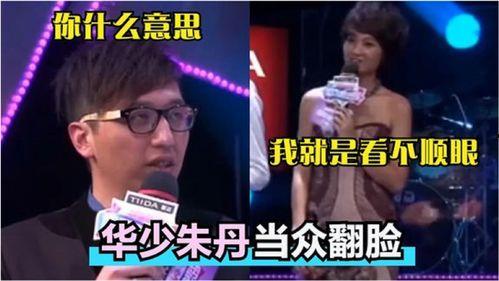 明星网红对骂视频合集大全,明星网红口水战视频合集大盘点