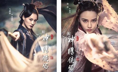 神仙电视剧,凡尘逆袭，仙凡情缘