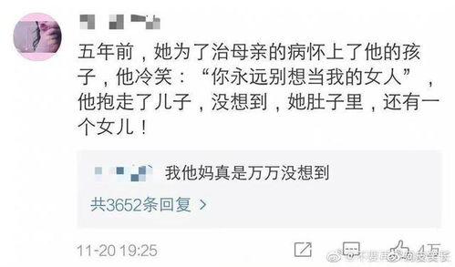 今日吃瓜小说结局怎么样,吃瓜小说的意外结局揭秘