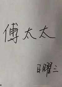 今日吃瓜小说结局怎么样,吃瓜小说的意外结局揭秘
