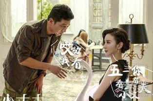 小丈夫电视剧全集,都市爱情与成长之旅