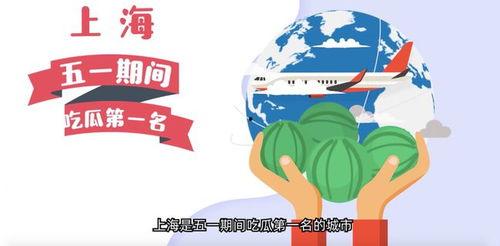 五一吃瓜今日吃瓜在线观看,今日在线观看指南