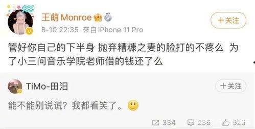 明星网红话题和男生聊天,男生圈内的热门话题盘点
