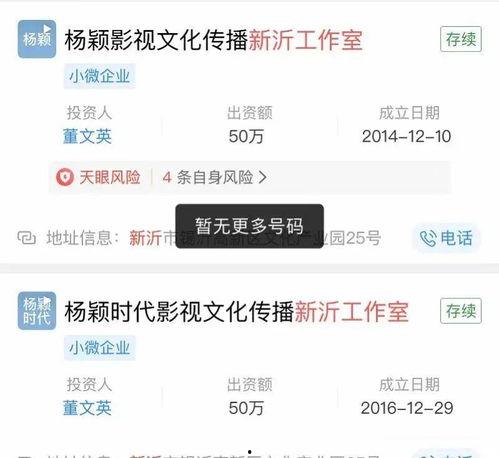 明星网红公司注册地,聚焦热门产业聚集地”