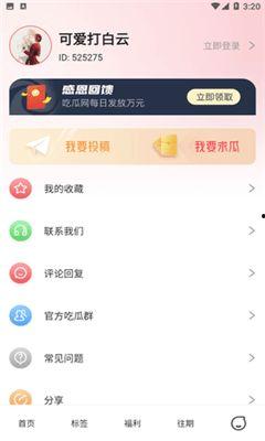 今日更新 每日吃瓜51,揭秘娱乐圈最新热点，带你领略精彩瞬间