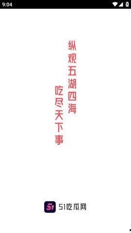 今日更新 每日吃瓜51,揭秘娱乐圈最新热点，带你领略精彩瞬间
