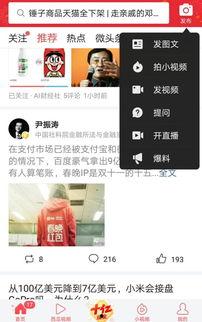 今日头条小呆瓜,今日头条的萌宠新宠，带你领略趣味生活