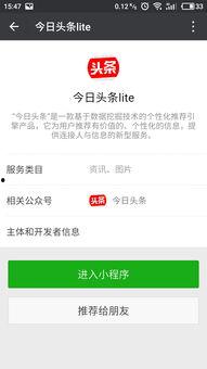 今日头条小呆瓜,今日头条的萌宠新宠，带你领略趣味生活