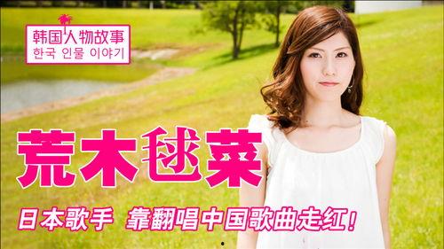 日本歌曲明星网红有哪些,日本音乐界璀璨明星与网红风采集锦