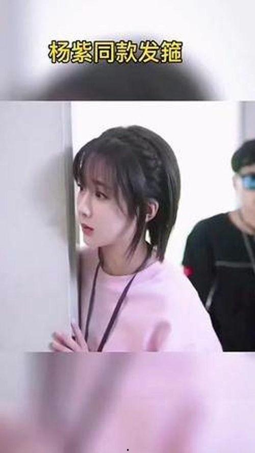 韩国明星网红同款发型,明星网红同款发型大盘点