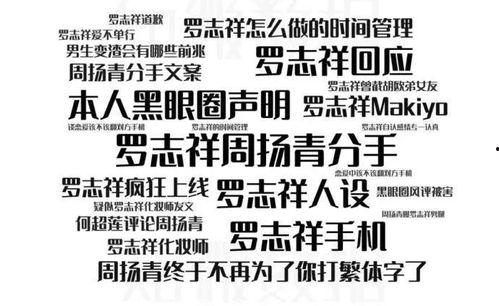 今日头条狼人吃瓜,揭秘娱乐圈背后的惊人真相