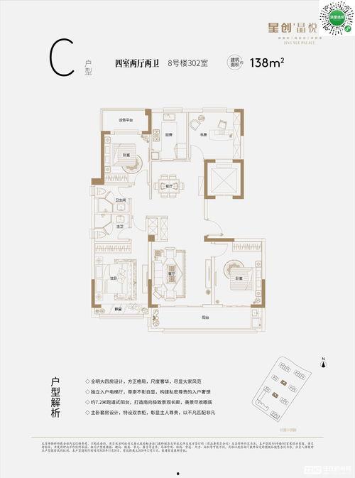 南宁明星网红住哪里,南宁明星网红的居住秘境揭秘