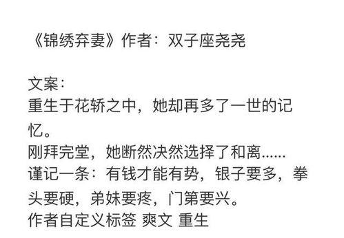 今日宜吃瓜小说 结局,揭秘今日宜吃瓜小说的惊心动魄结局
