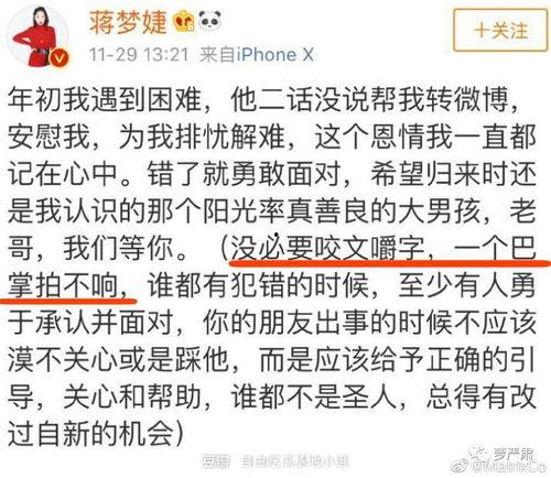 今日吃瓜感悟怎么写啊,品味人间百态，感悟生活真谛