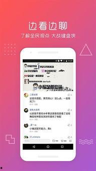 今日头条八卦吃瓜视频,揭秘娱乐圈最新热点事件！