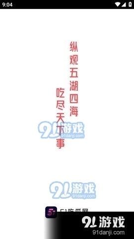 51今日吃瓜热门大瓜莫里秀综艺,51今日吃瓜热门大瓜揭秘