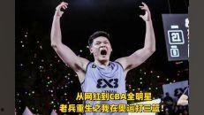全明星网红演员表,星光熠熠的跨界盛宴