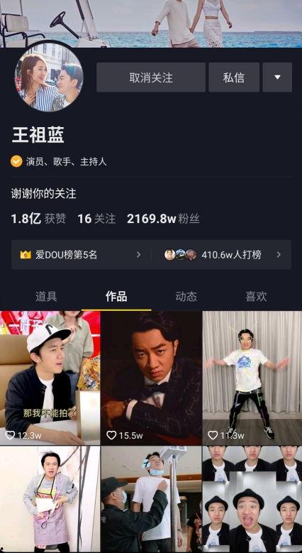 明星网红直播带货倒贴,明星倾力“倒贴”助力消费新风尚