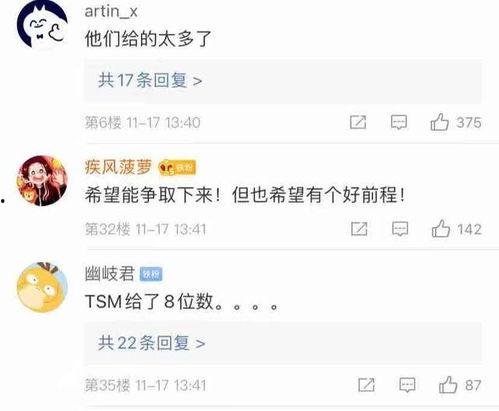 网易今日大瓜,揭秘娱乐圈最新热点事件