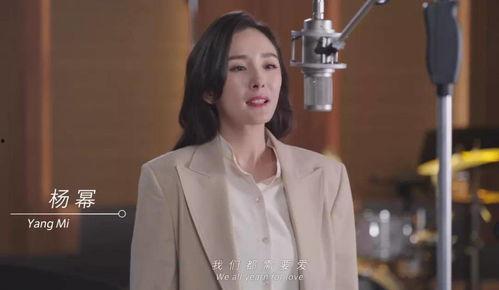 明星网红同框唱的歌曲,网红明星共谱音乐盛宴