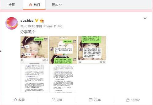 吃瓜今日爆料新闻,揭秘娱乐圈最新热点事件