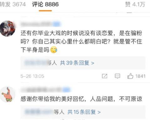 51cg今日吃瓜热门大瓜反差学姐