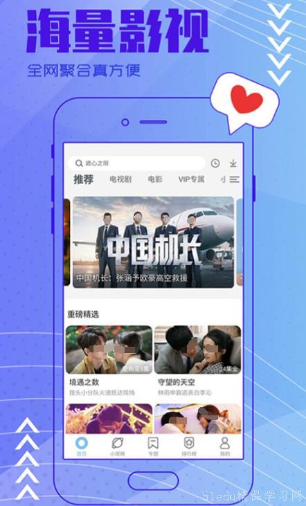 王瓜店今日视频下载,王瓜店今日视频精彩瞬间大盘点