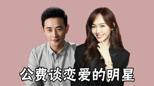 明星网红的爱情小说,网红明星的甜蜜邂逅