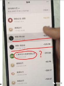 网红今日份瓜你吃了没,你吃的瓜，我都知道！