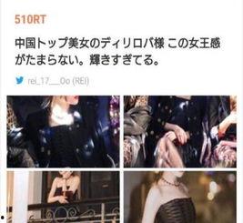 哪些明星网红有推特号,揭秘明星网红的社交圈影响力”