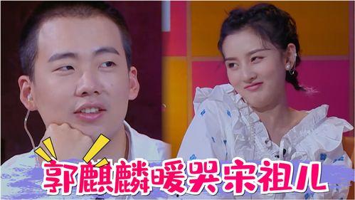 今日吃瓜综艺在线观看