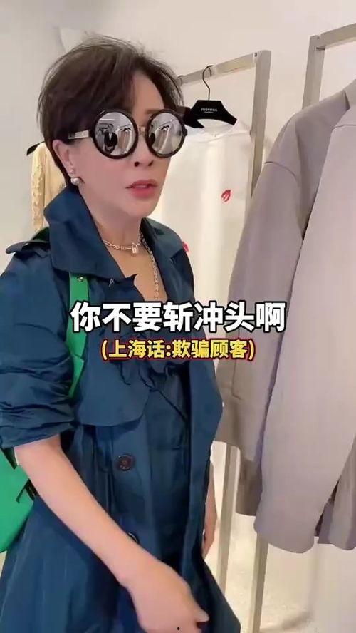 明星网红在哪买衣服的,他们都在哪里买衣服？