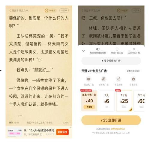 小说今日吃瓜全文阅读免费,揭秘娱乐圈背后的秘密与真相