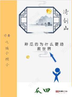 小说今日吃瓜全文阅读免费,揭秘娱乐圈背后的秘密与真相