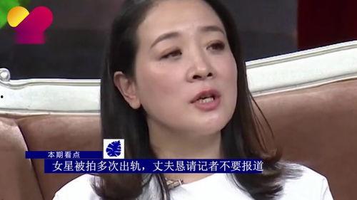 哪个明星网红出轨被拍,当红明星网红出轨丑闻曝光，真相令人咋舌