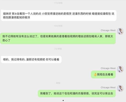 全网明星网红吃瓜集合,揭秘娱乐圈幕后真相
