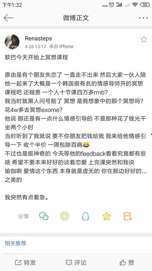 全网明星网红吃瓜集合,揭秘娱乐圈幕后真相