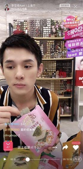 女明星网红零食,美味与时尚的完美融合