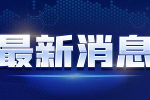 今日四川吃瓜新闻视频回放,揭秘今日热点事件背后的真相