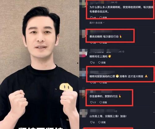 明星网红捐物资到上海,明星网红助力上海抗疫物资捐赠行动