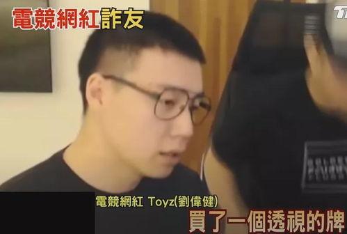 被骗的明星网红叫什么,揭秘事件背后的真相