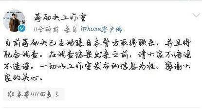 今日份吃瓜日记,揭秘娱乐圈新鲜事